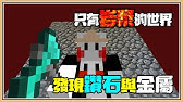 Minecraft 1 15 蜂蜜的採收方式 這樣採 蜜蜂們才會爽爽 1 Youtube Minecraft 1 15 蜂蜜的採收方式 這樣採 蜜蜂們才會爽爽 1 Youtube