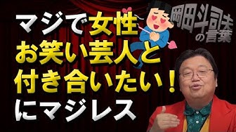 女性お笑い芸人 Youtube