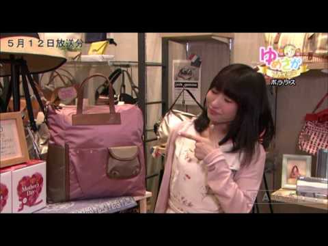 ゆめさがプラス フライデー　5月12日(金)放送