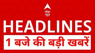 TOP News: बड़ी खबरें | INDIA Alliance | Khan Sir | LPG Cylinder | NEET | PoK | Trump | PM Modi | TMC
