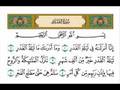 سورة القدر الشيخ ياسر الدوسري سورة القدر الشيخ ياسر الدوسري
