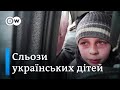Війна в Україні: сльози дітей, розпач дорослих | DW Ukrainian