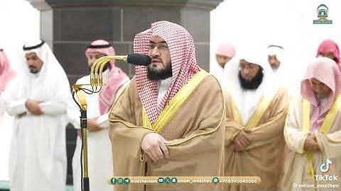 ' خواتيم سورة الروم ٥٤ - ٦٠ ' الشيخ #بندر_بليلة صلاة العشاء   ٣-٩-١٤٤٥ هـ