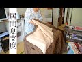 #50「続 母の脳内」私なりの結論と、我が家がド貧乏だった理由。前々回、母と私のための、たくさんのコメントに大変感謝しております。
