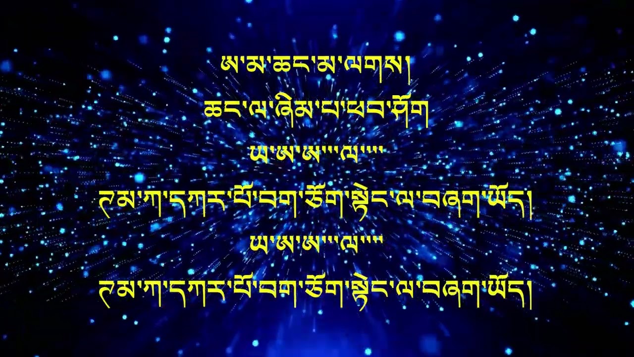 Losar Changshey Karaoke with Lyrics | Ama Changmala | Dawai Semo