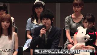神田沙也加、ノンスタ石田と原作ファン談義？　舞台「ダンガンロンパ」会見(3)