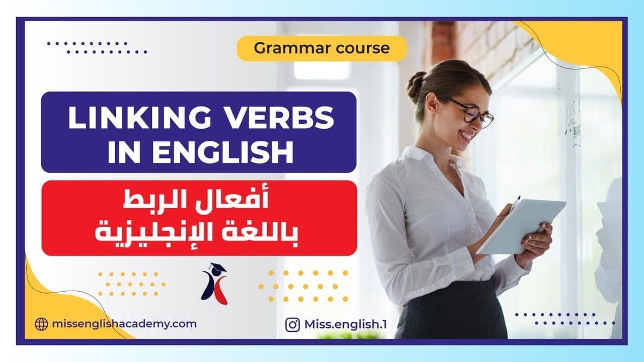 Linking verbs YouTube