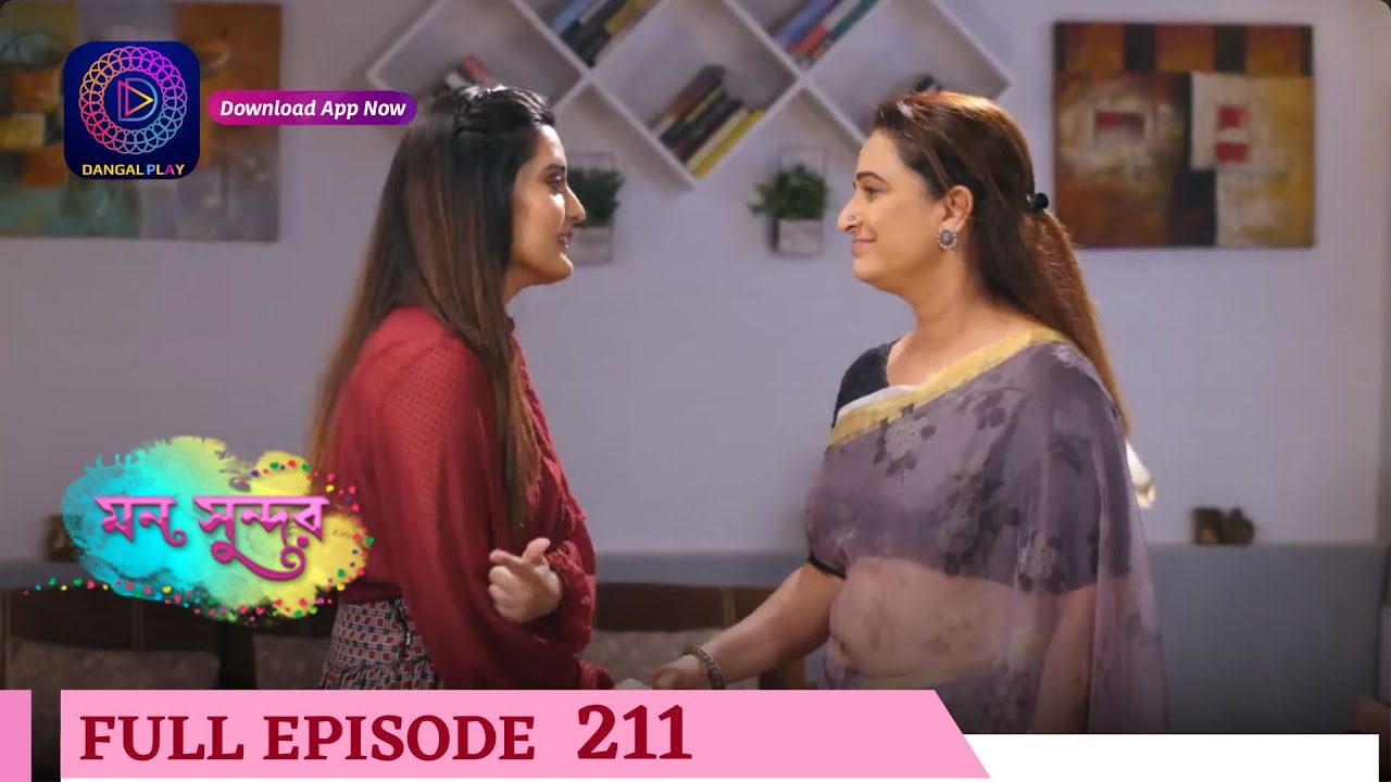 Mann Sundar | মন সুন্দর | Full Episode 211|  Enterr10 Bangla