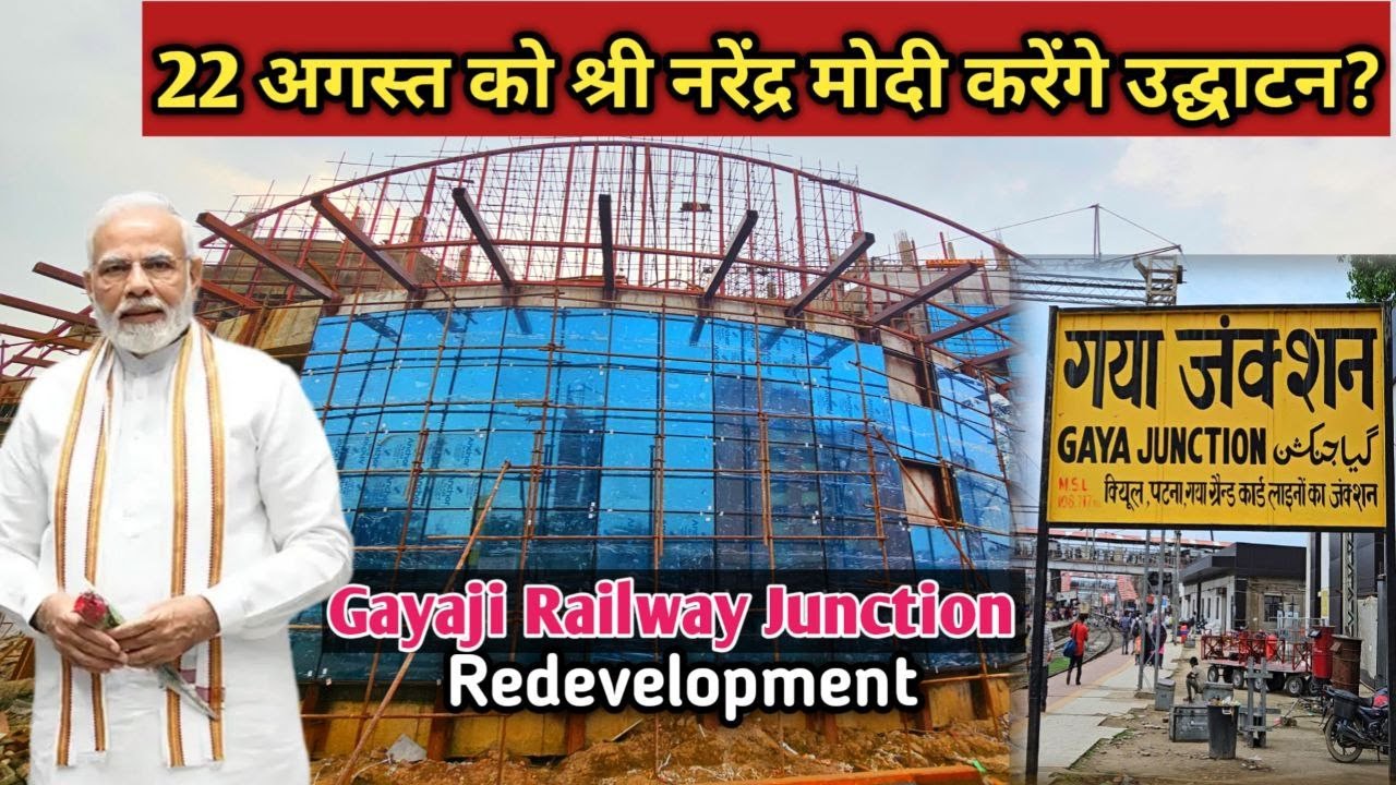 Gaya Railway Junction Redevelopment 2025 | Building Inauguration | Delha Side | Ujjawal Shivam Vlogs