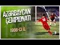 Azərbaycan Çempionatı / 1996-cı il