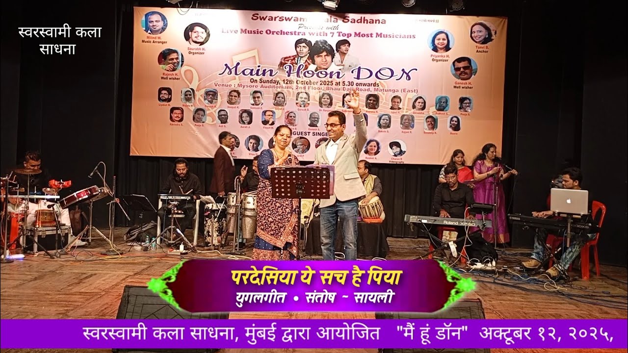Pardesiya  Ye Sach Hai || Singer Santosh  & Sayali | Show Organised by Swarswami Kala Sadhana, Mum.