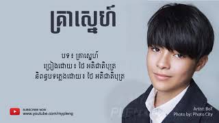 Nik Sne Dombong