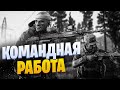 Escape From Tarkov #391 - Командная Работа [1440p]