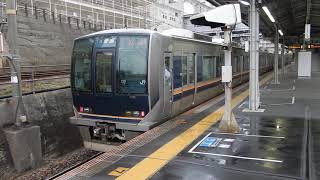 JR神戸線　朝霧駅1番ホームに321系普通が到着&発車　2番ホームを223系快速が通過