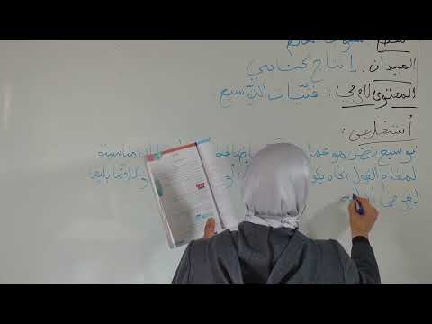 المادة ادب عربي عنوان الدرس انتاج مكتوب فنيات التوسيع القسم السنة الثالثة متوسط