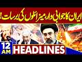 Iran launches Major Attacks on Israel | US, Iran War Esclate | Pak-Afghan Conflict | 12AM Headlines