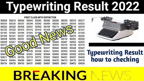 typewriting exam result release 2022 typewriting result 2022 typewriting exam result checking 2022