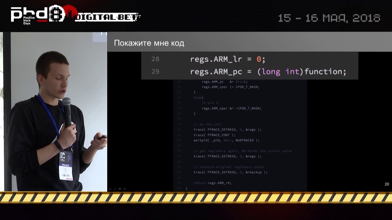 Method Hooking в Android - YouTube