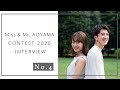 【Miss &Mr. AoyamaContest 2020 interview No.4】