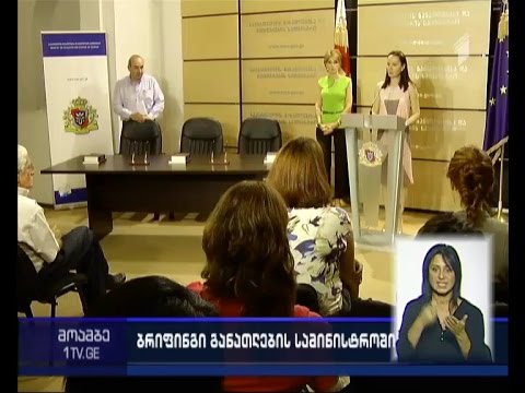 \"მაგთიკომის\" საჩუქარი საქართველოს საჯარო და კერძო სკოლებისთვის