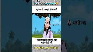 😘💩😎#religion #love #tiktok #viral #baby #memes #motivation #new #fy #comedy #freefire #reels