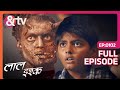 Laal ishq  ep 102  budhwa   sarkata shaitan  nightmare   tv