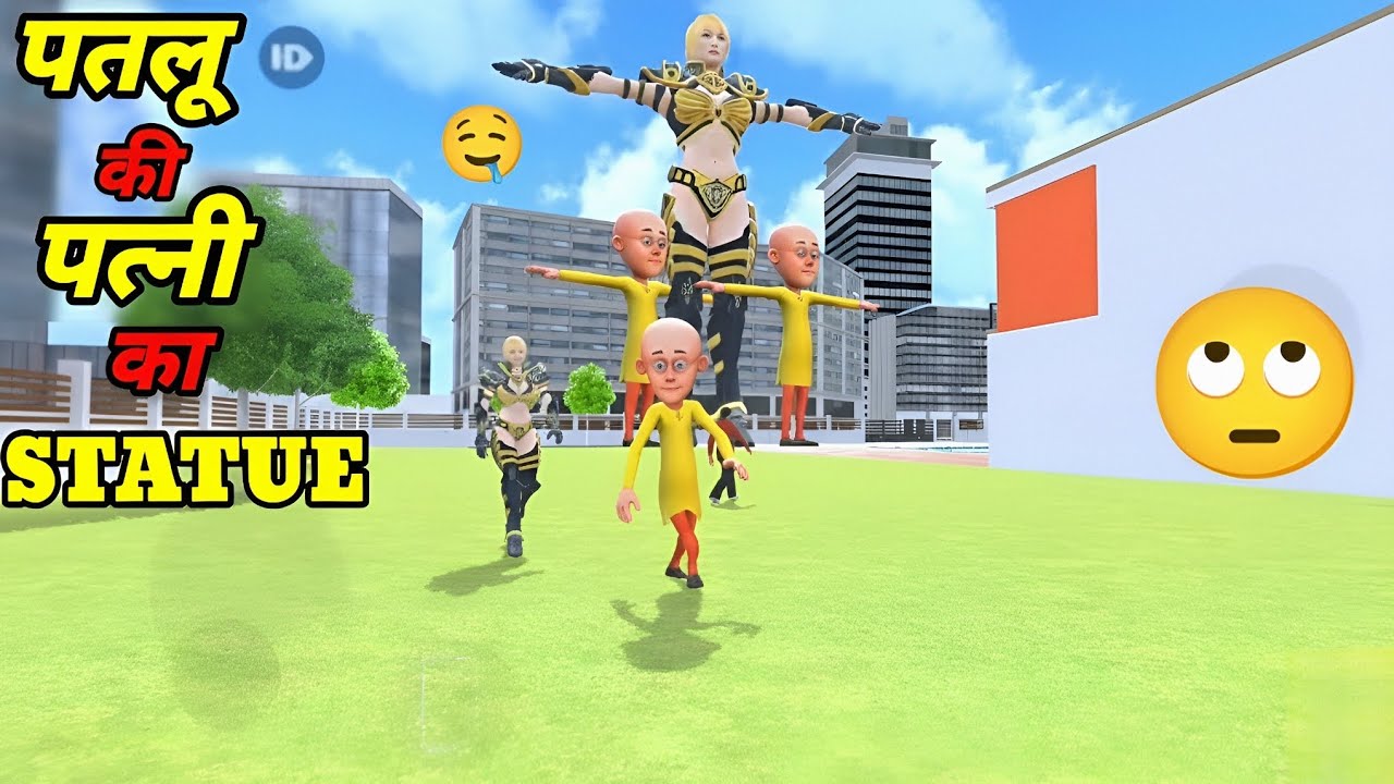 INDIAN THEFT AURA SIMULATOR || पतलू की पत्नी का STATUE  😂 Patlu wife"story !🫣 