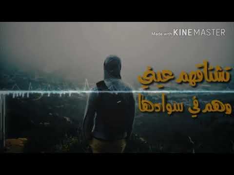 تشتاقهم عيني حالات واتس 