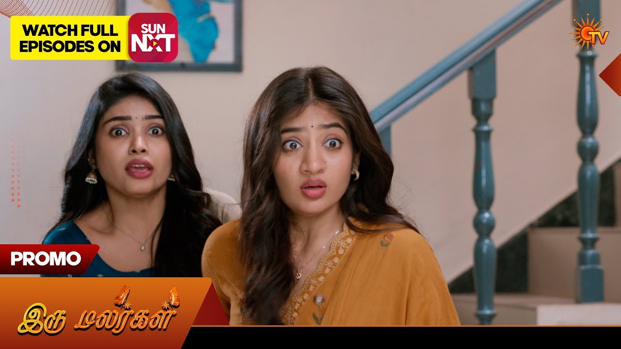 Iru Malargal - Promo | 17 Feb 2026 | Tamil Serial | Sun TV