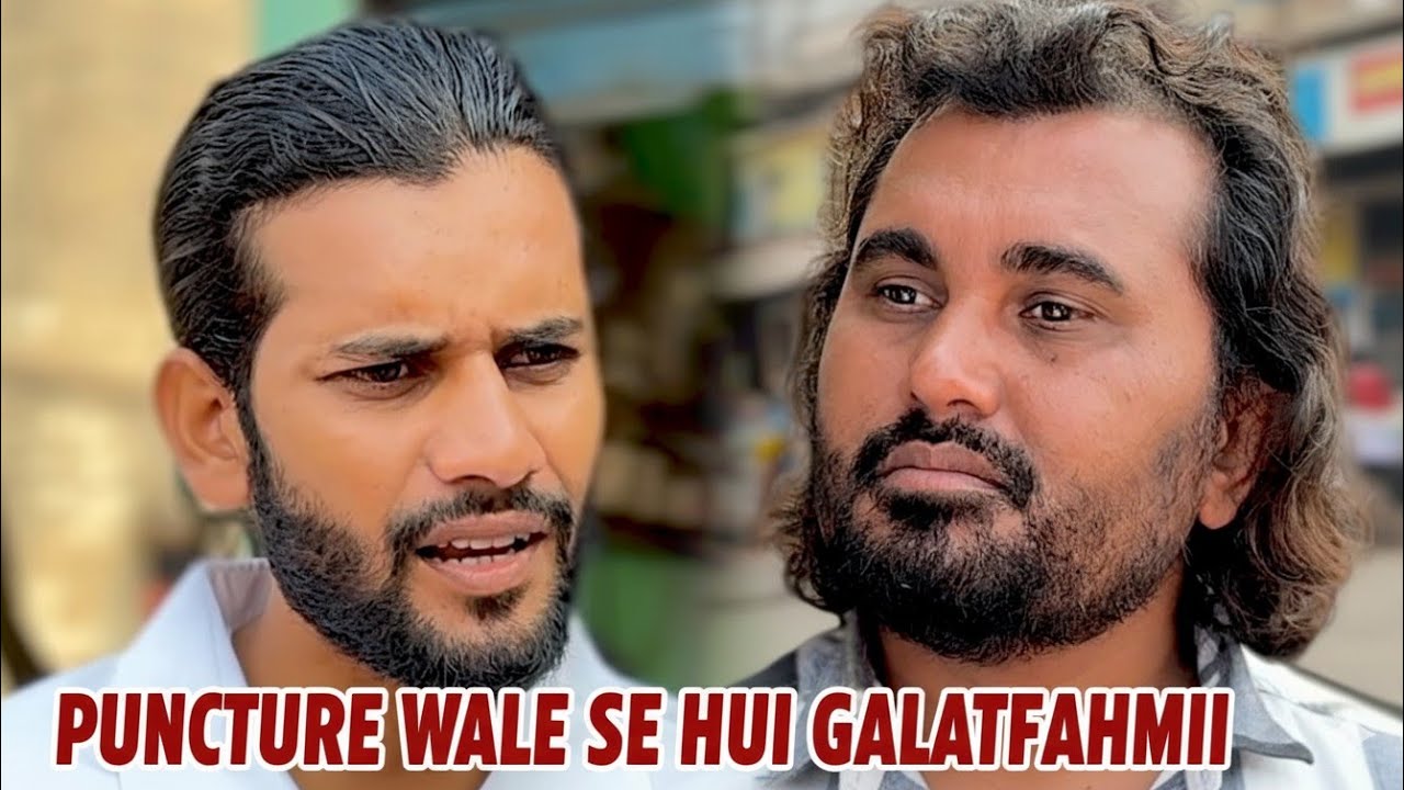 Aadmi ko hui galatfehmi || bina jaane koi bhi faisla nahi lena chahiye