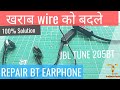 REPAIR JBL BLUETOOTH EARPHONES TUNE 205BT /T110BT (Wire replacing ) Teardown