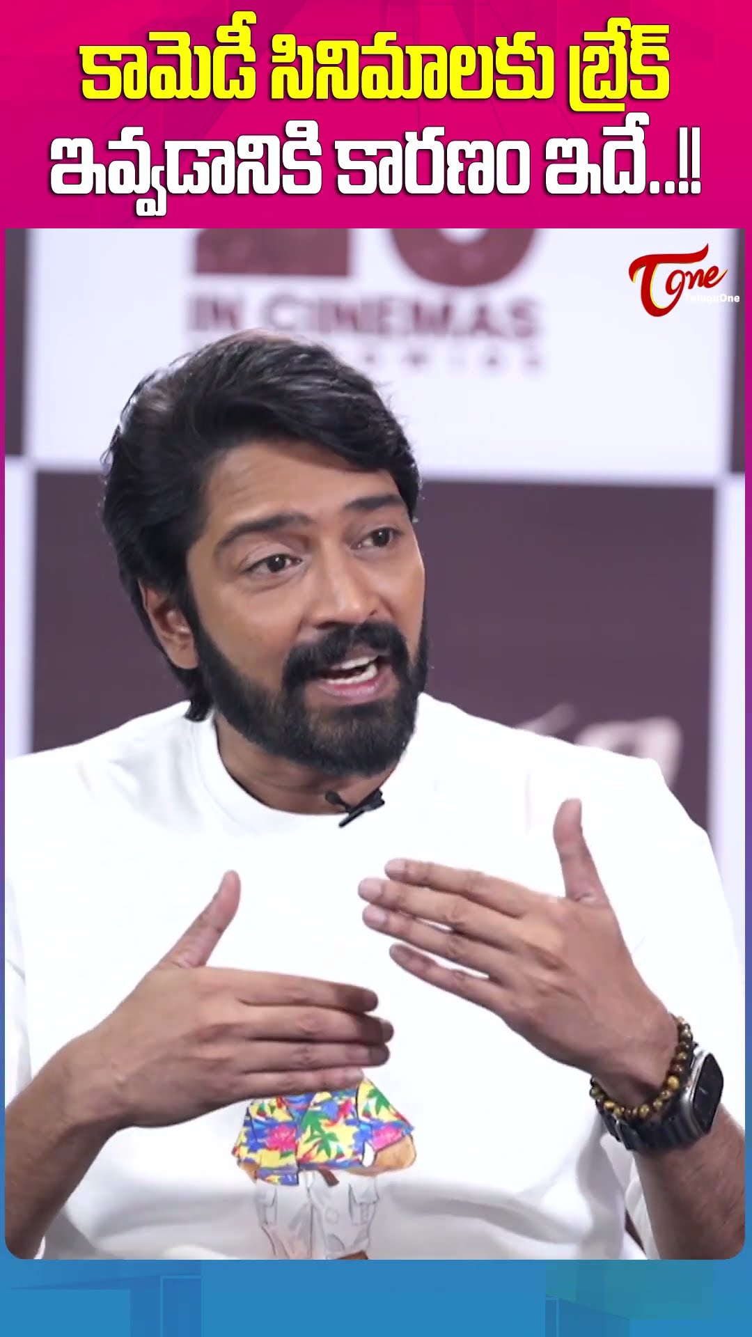 Allari Naresh Latest Interview #teluguone #allarinaresh #allarinareshinterview #bachbhalamalli