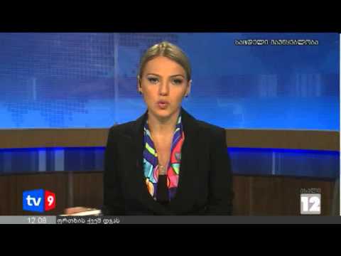 ახალი 12 | პრეზიდენტის განკარგულება | 11.10