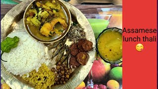 Sunday specials 😋 Assamese lunch thali 🥰