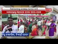 Locals stage protest over recognizing bissam cuttack as subdivision  kalinga tv