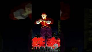 Wang Jinrei - win poses - Tekken 2 #shorts #tekken2 #wang #throws_and_grabs #tekken #fighting