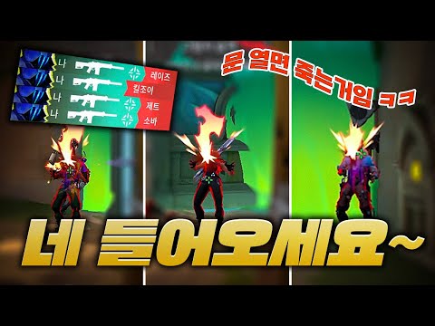 똑똑똑 누구 계신가요? 들어가도 되나요?
