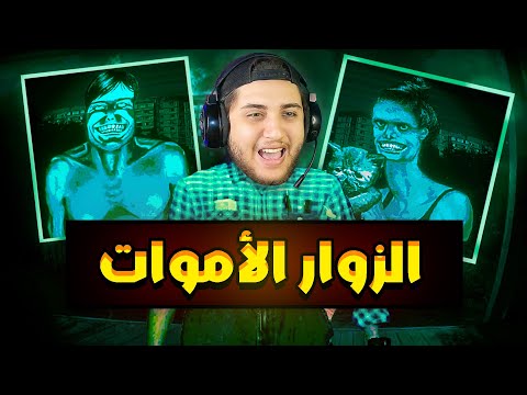 لو فتحت الباب لأي حد بالليل نهايتك هتكون مرعبة No I M Not A Human 