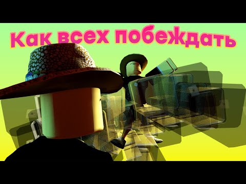 Как побеждать всех в World Of Stands (новые коды в закрепе)