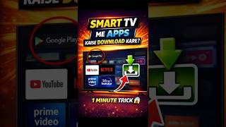 LG Smart TV me Apps and games Kaise Download Kare | How to Install Apps on LG WebOS TV #smarttv