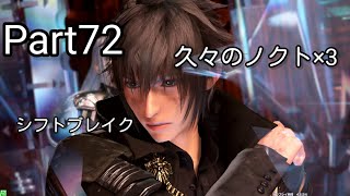 三流以下プレイヤーのDFFAC戦記譚Part72