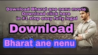 how to download Bharat ane nenu full movie in telugu ||genuine||2018||