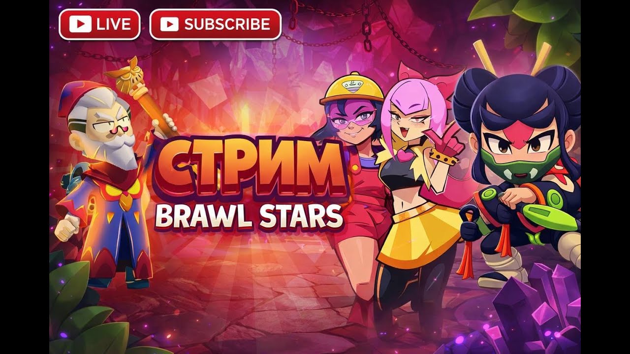 Тестим обновуу / апаем прайм с подписотой