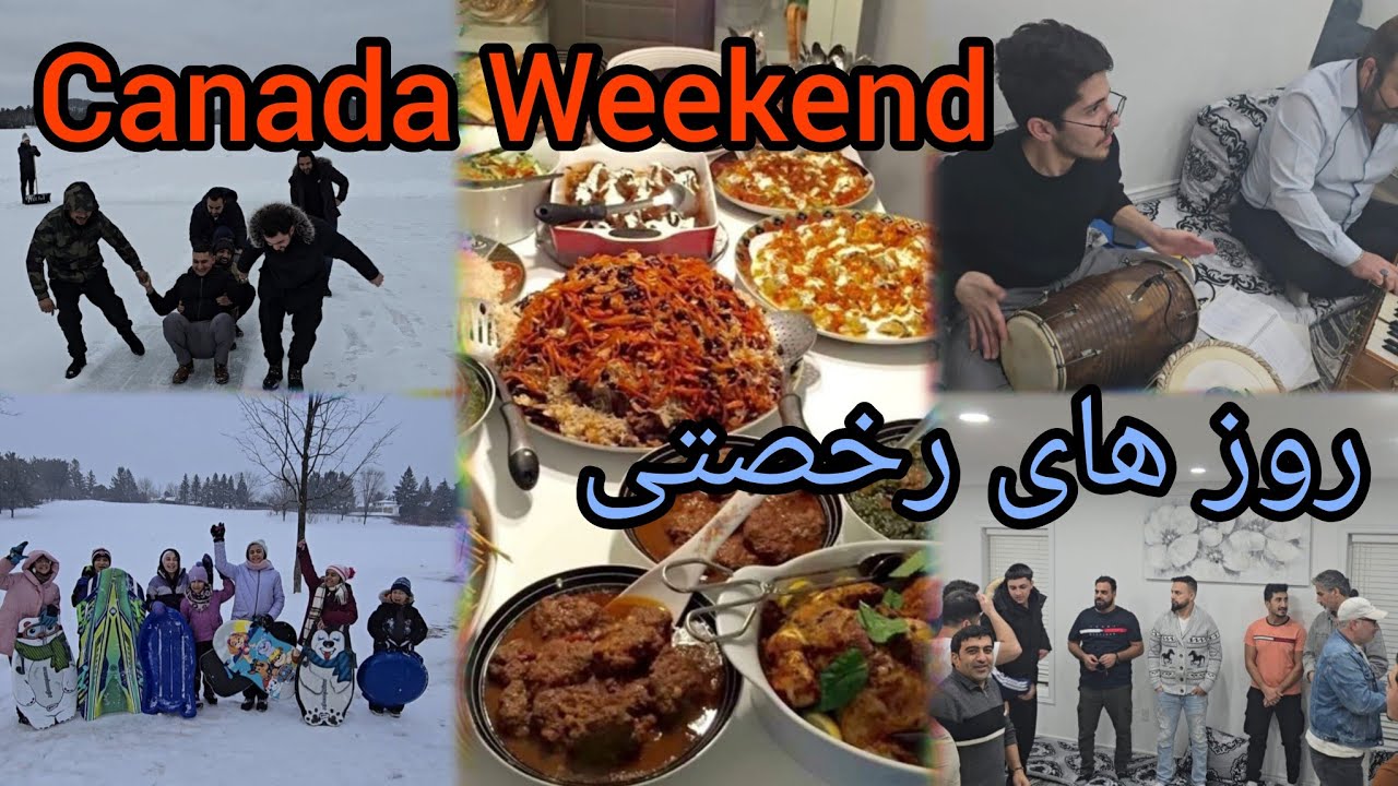 آخر هفته زمستانی افغان‌ها در کانادا.  Winter weekend in Canada