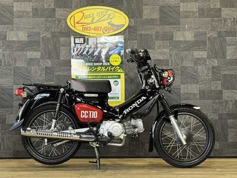 新入荷！！ホンダ クロスカブ110 くまモンバージョン 極上！！1507Km