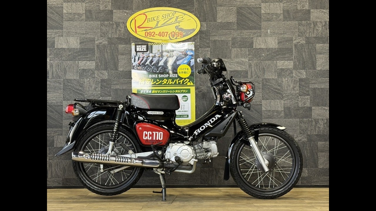 MTB GIANT xtcハイブリッド 中古 くまモンクロスカブ110納車～｜MORI 