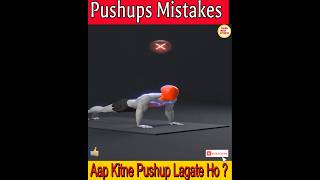 90% लोग Push-ups गलत करते हैं ❌ सही तरीका देखो ✔ #shorts #pushups #youngindiafitness