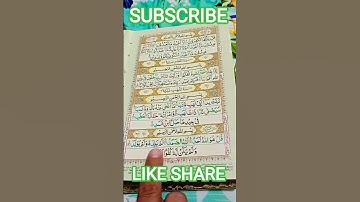 AL-IKHLAS (سورة_الإخلاص) - Egzon Ibrahimi #egzonibrahimi #ikhlas #سورة_الإخلاص #chotaking