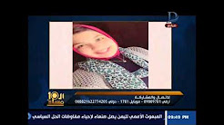 العاشرة مساء |مع وائل الابراشى حول وقائع تسريب امتحانات حقوق المنوفية لأبناء الأساتذة حلقة 3-6-2018