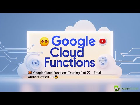 🧱 Google Cloud Functions Training Part 22 – Email Authentication 📧🔐
